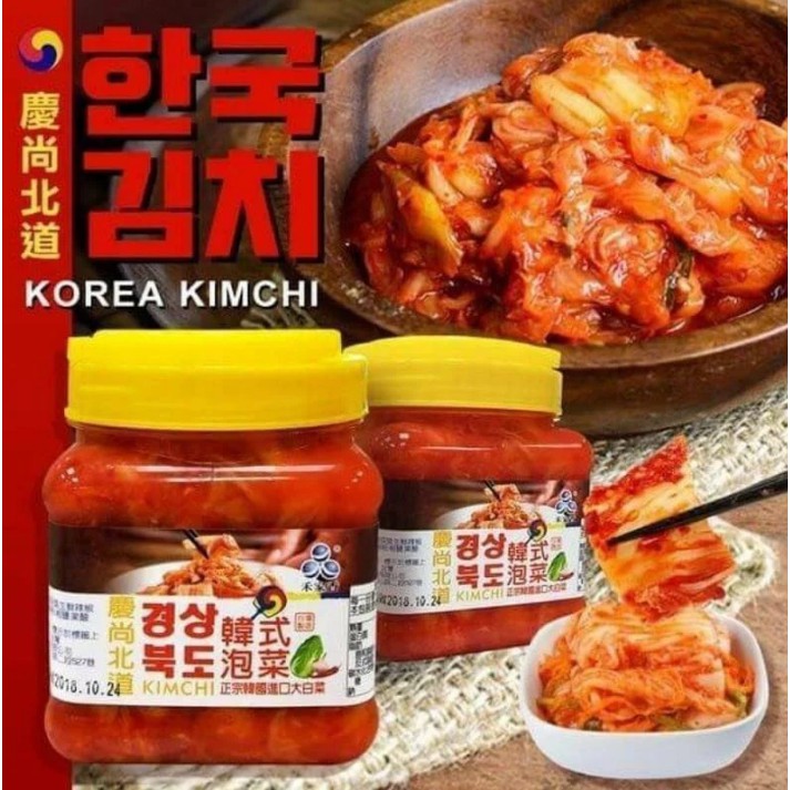 💥超市熱賣💥【慶尚北道】韓式泡菜  600g/罐