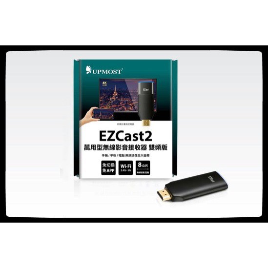 Uptech EZcast 2 萬用型無線影音接收器 雙頻版