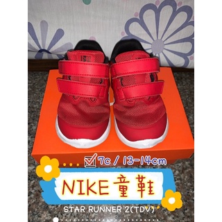 👟NIKE STAR RUNNER 2✨NIKE幼童鞋✨寶寶運動鞋 NIKE童鞋運動鞋