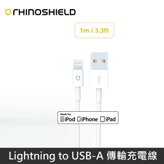 犀牛盾 Lightning to USB-A 傳輸線 充電線 -1M / 2M