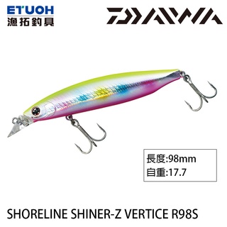 DAIWA SHORELINE SHINER-Z VERTICE98S 沉水米諾 [漁拓釣具] [路亞硬餌]