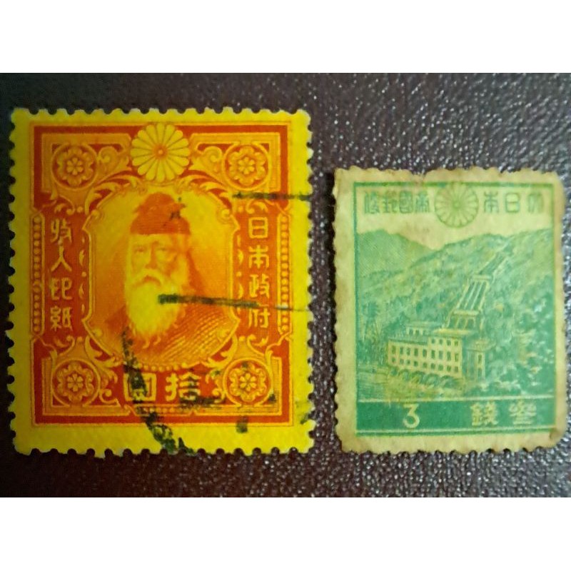 日本早期郵票（收入印紙）收藏面值拾圓～日本大帝國郵票叁錢～