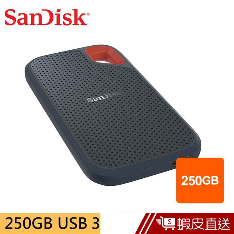 SanDisk E60 Extreme Portable SSD 行動固態硬碟 250GB  蝦皮直送