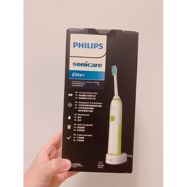 【PHILIPS飛利浦】【HX3216】【Sonicare】【潔淨音波震動牙刷】電動牙刷（隱形口罩降低染疫風險）