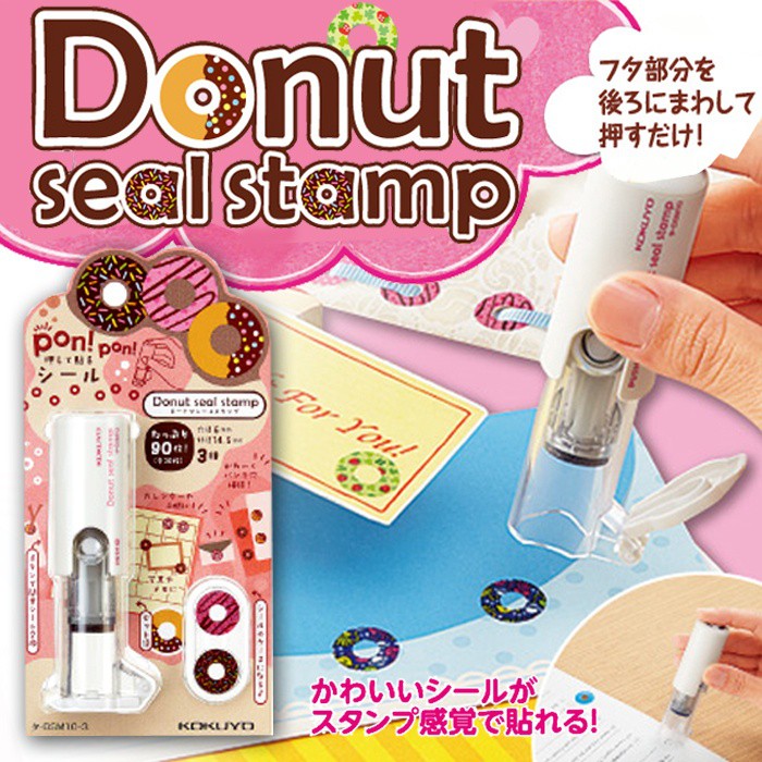日本KOKUYO Donut seal stamp 甜甜圈貼紙印章 蝦皮購物