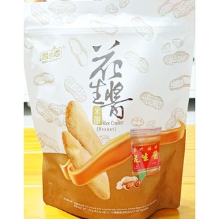 雪之戀 花生醬米餅 福源花生味 1g 包 蝦皮購物
