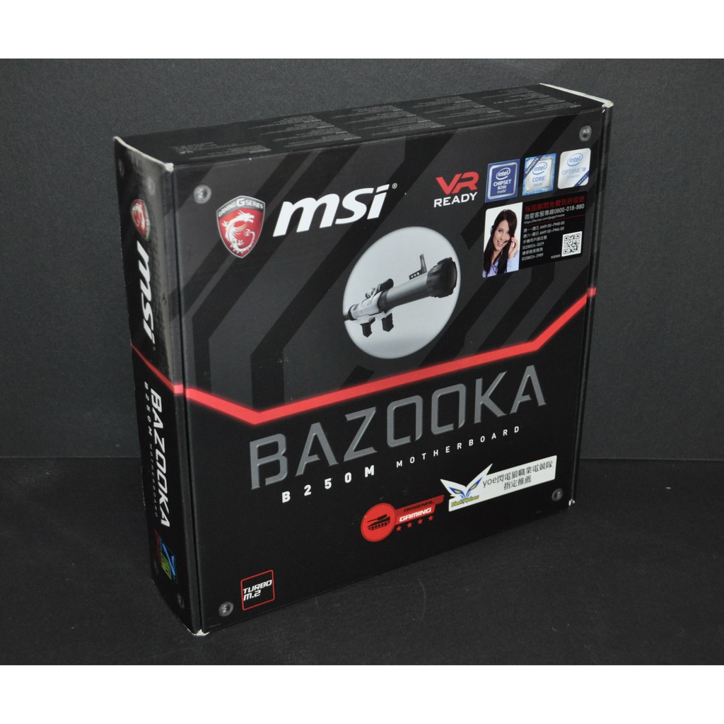 微星B250M Bazooka電競主板(1151 DDR4 SATA3 USB3.1 M.2)原廠保至110.7.10