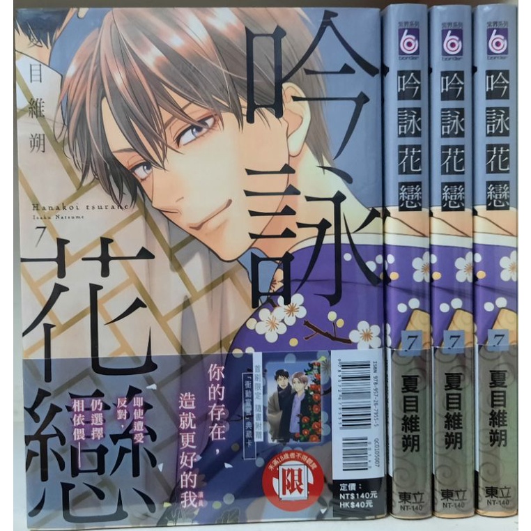 夏目維朔 優惠推薦 23年1月 蝦皮購物台灣