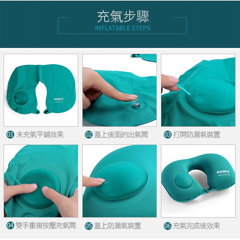 新款u型枕pictet Fino U型充氣枕頸枕秒出正品可折疊按壓枕護頸枕飛機枕便攜式旅行枕romix 蝦皮購物