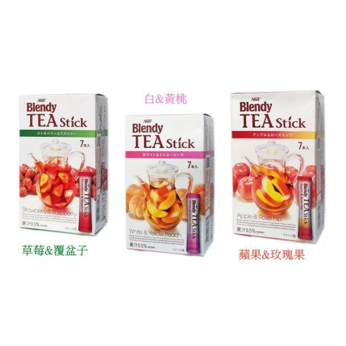 ＊日貨廠＊AGF blendy tea stick夏日果茶粉 7包入 日本代購