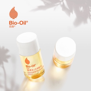 【現貨】Bio-Oil 百洛天然配方護膚油 200ML