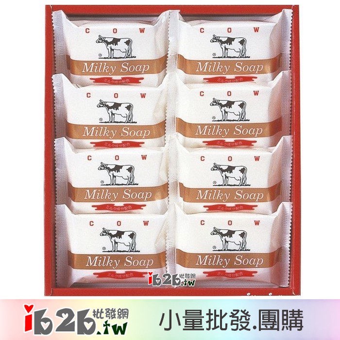 【ib2b】日本製 COW牛乳石鹼 牛乳香皂 肥皂 金 單盒80gx8顆 -6盒組