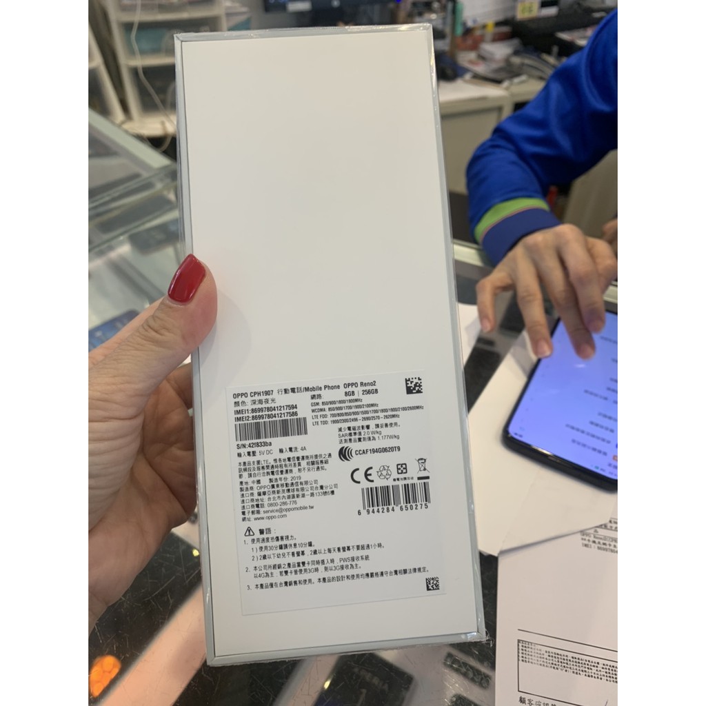 oppo Reno2 8G RAM 256G ROM/全新神腦續約機/深海夜光