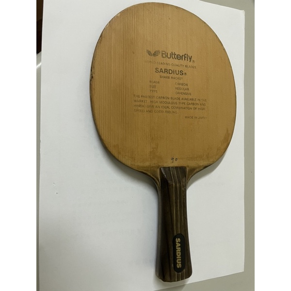 [BUTTERFLY] 蝴蝶牌 SARDIUS 二手球拍