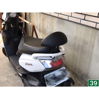 光陽 KYMCO NICE 100 後靠背(附不鏽鋼螺絲) 三玖機車