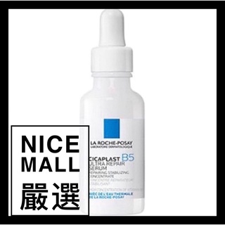 🔥開立發票🔥理膚寶水B5瞬效全面修復精華30ML #小白瓶 #B5繃帶精華 理膚寶水精華液