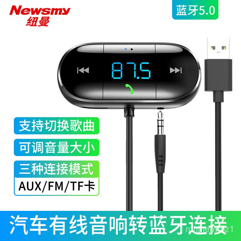 Aux 藍牙接收器車用 Ptt Dcard討論與高評價商品 21年11月 飛比價格