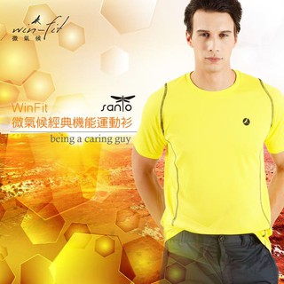 SANTO win-fit 微氣候運動衫經典款-黃黑色