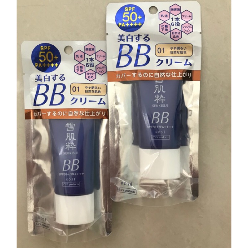 😍日本7-11雪肌粹防曬BB霜（買錯了特價促銷