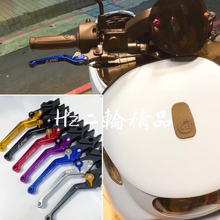 EPIC Ai-1 Ai-3 煞車拉桿 剎車拉桿 六段 可調拉桿 煞車 剎車 拉桿 手把 把手 Ai1 Ai3 AEON