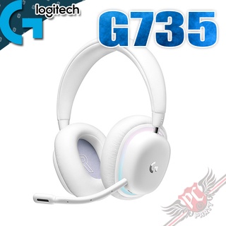 羅技 Logitech G735 無線美型 遊戲耳麥耳機 PCPARTY