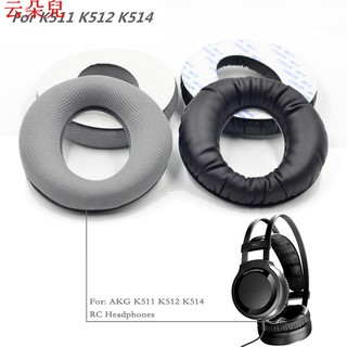 替換耳罩適用 AKG K512 K511 K514 K512 mk2ii 升級耳機罩 耳機套 耳墊 海綿套 耳機維修配件