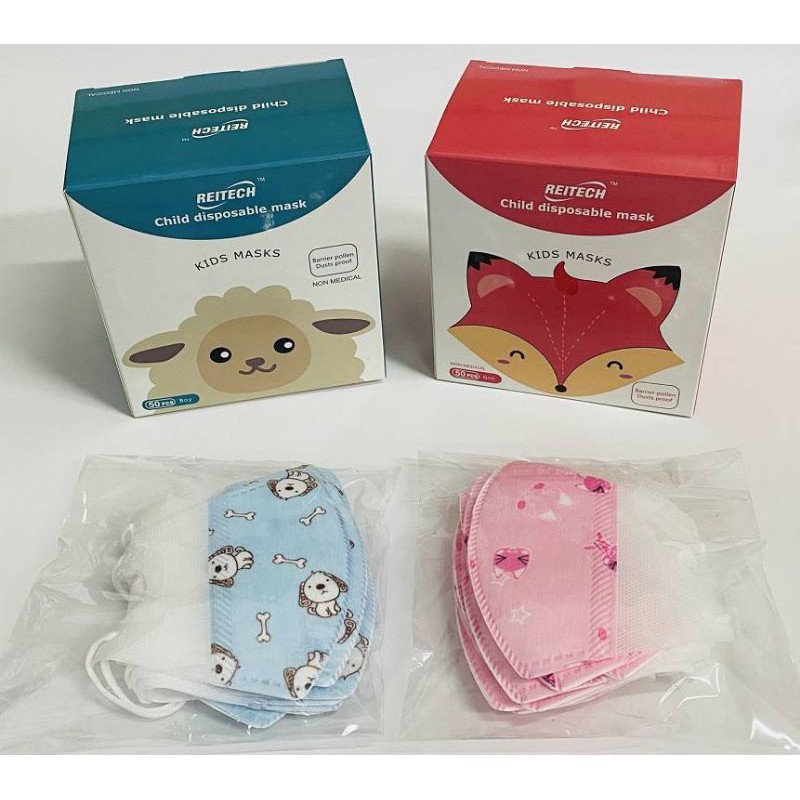 現貨 3D立體幼兒/兒童防塵口罩 一盒裡有3種圖案