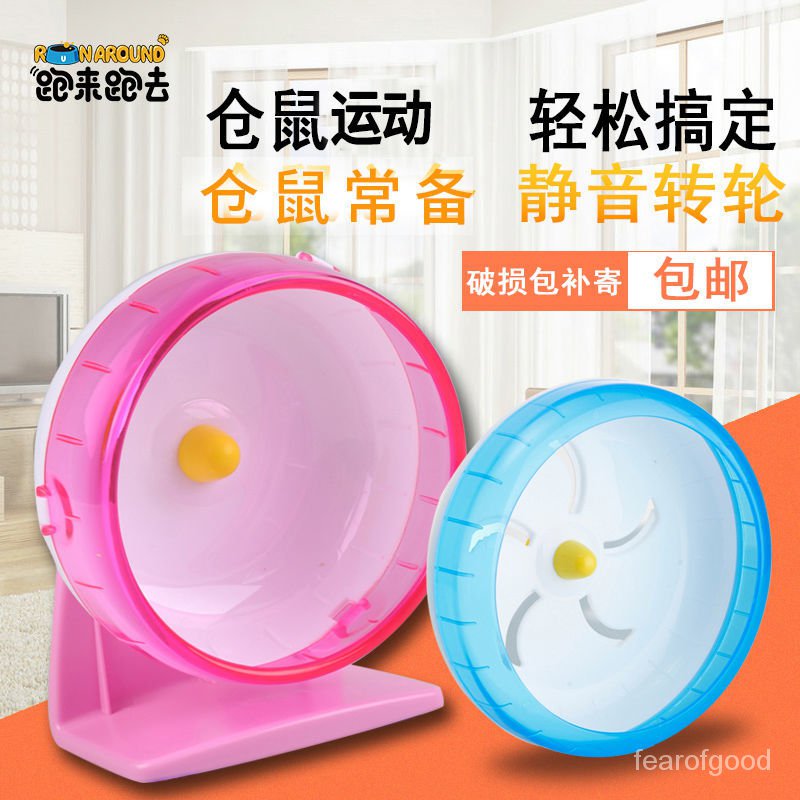 跑步機跑帶 拍賣 評價與ptt熱推商品 21年5月 飛比價格
