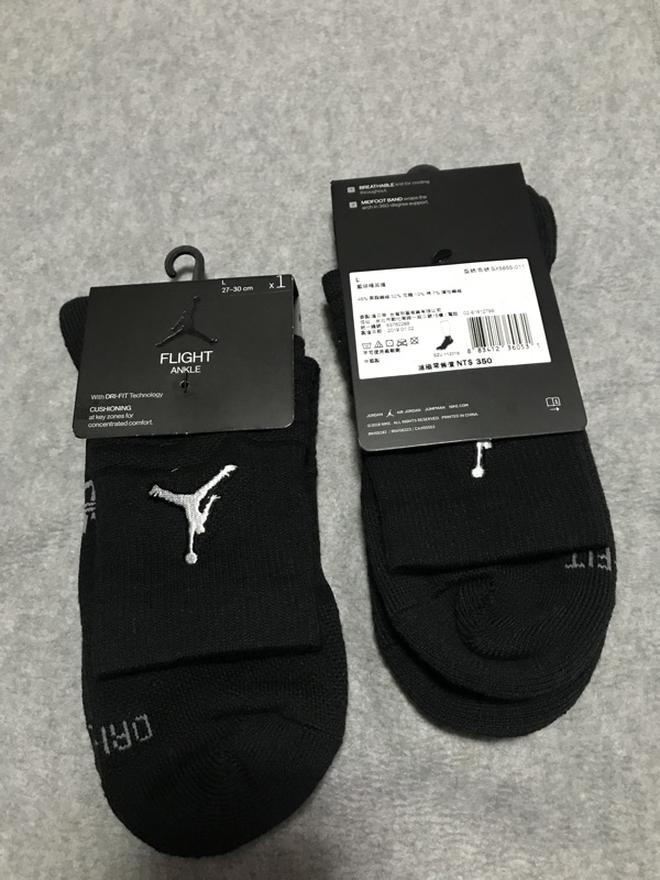 jordan ultimate flight 2.0 quarter