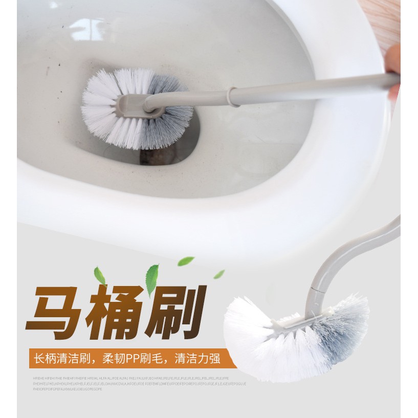 【台灣現貨】S型馬桶刷 浴室刷 清潔刷 地板刷 長柄馬桶刷