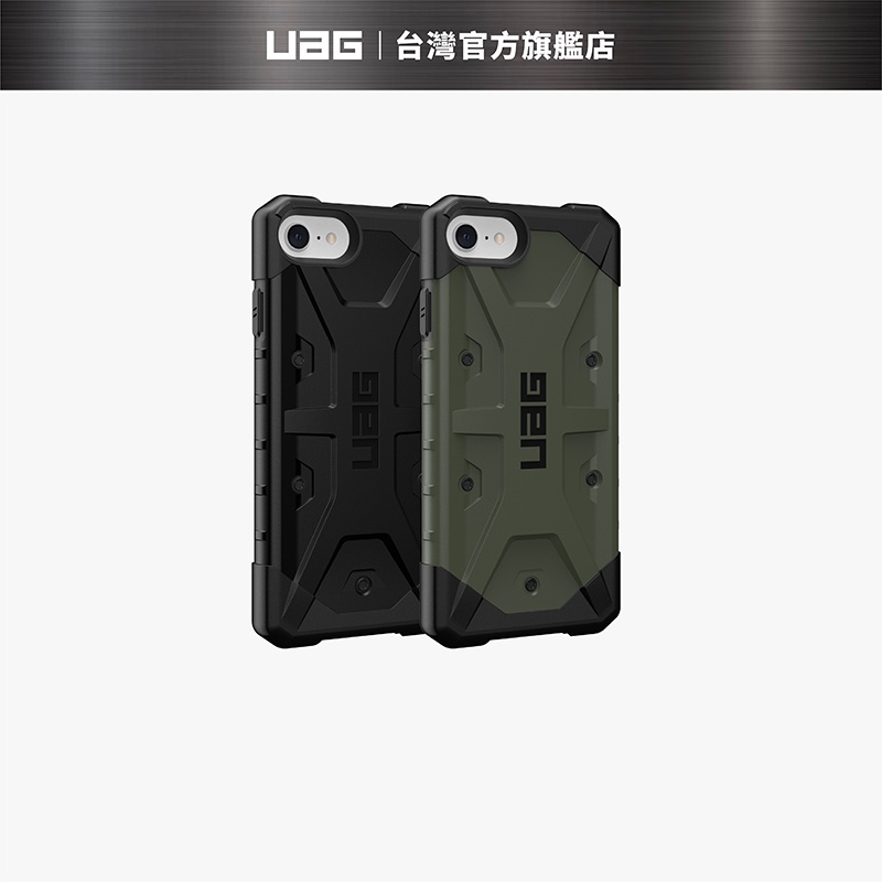 【UAG】 iPhone 8/SE (2022) 耐衝擊保護殼 耐衝擊保護殼-實色款 (美國軍規 防摔殼 手機殼)