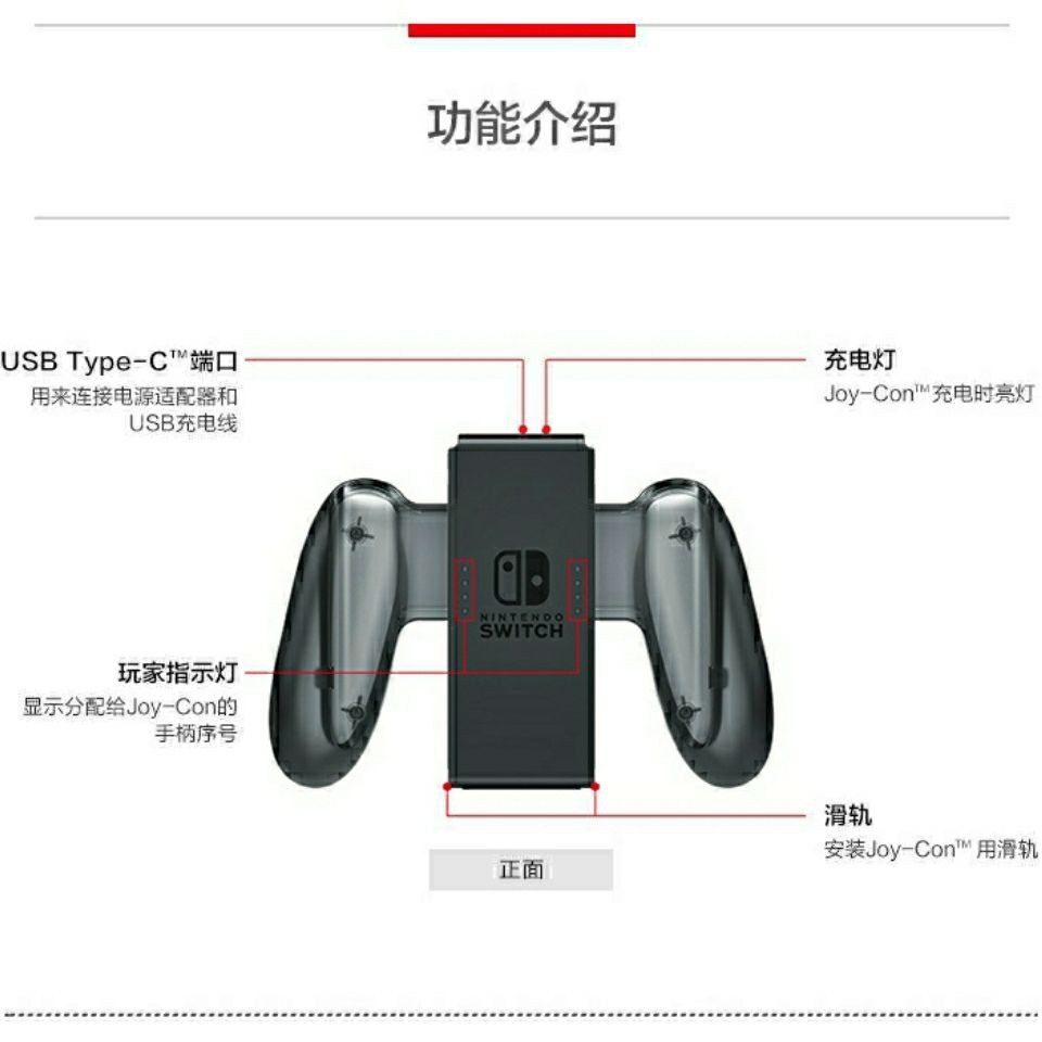 任天堂原裝日版switch Joy Con手柄充電握把充電器ns左右手柄充 蝦皮購物
