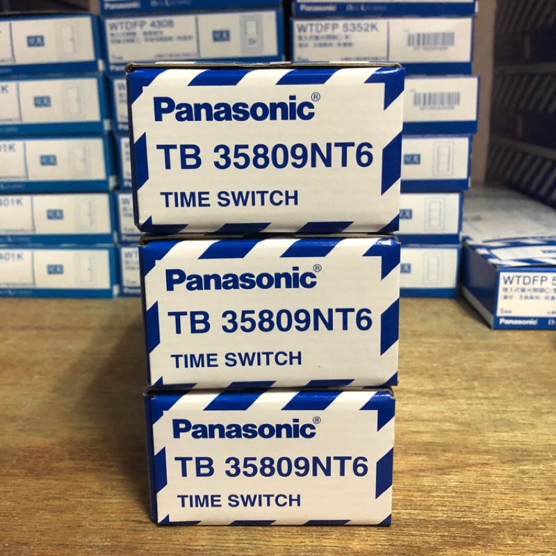 《國際牌》Panasonic TB系列 定時器 220v專用 TB 35809 無外殼式