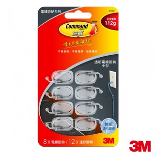 【3M】37302無痕透明小型電線掛鉤(掛鉤)