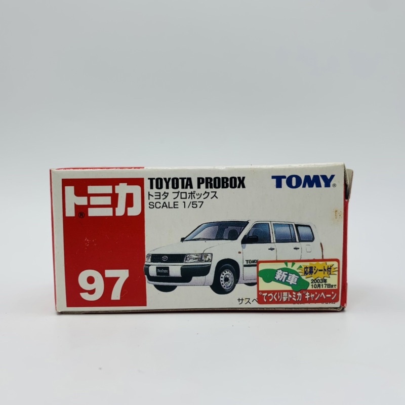 Tomica Probox的價格推薦- 2022年8月| 比價比個夠BigGo Tomica Probox的價格推薦- 2022年8月| 比價比個夠BigGo