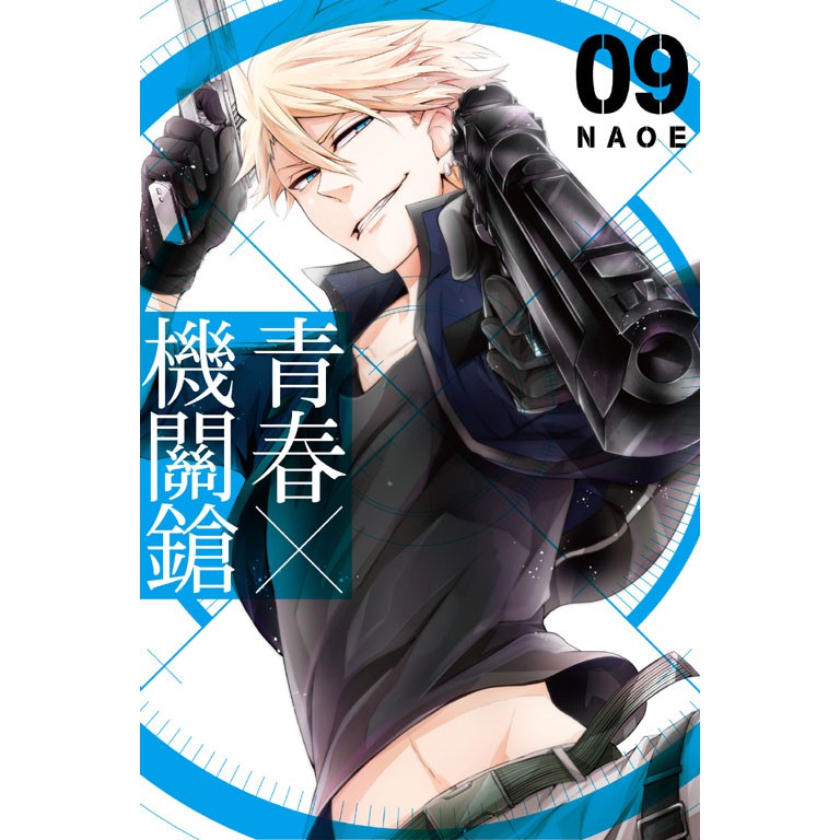 Naoe 漫画家 壁紙画像ページ