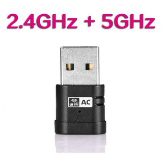 AC 600M 雙頻無線網卡2.4G+5G雙頻迷你USB雙頻無線網卡