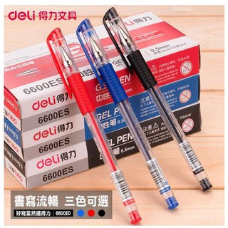 Deli 得力 中性筆6600ES 0.5 簽字筆 原子筆 辦公文具用品