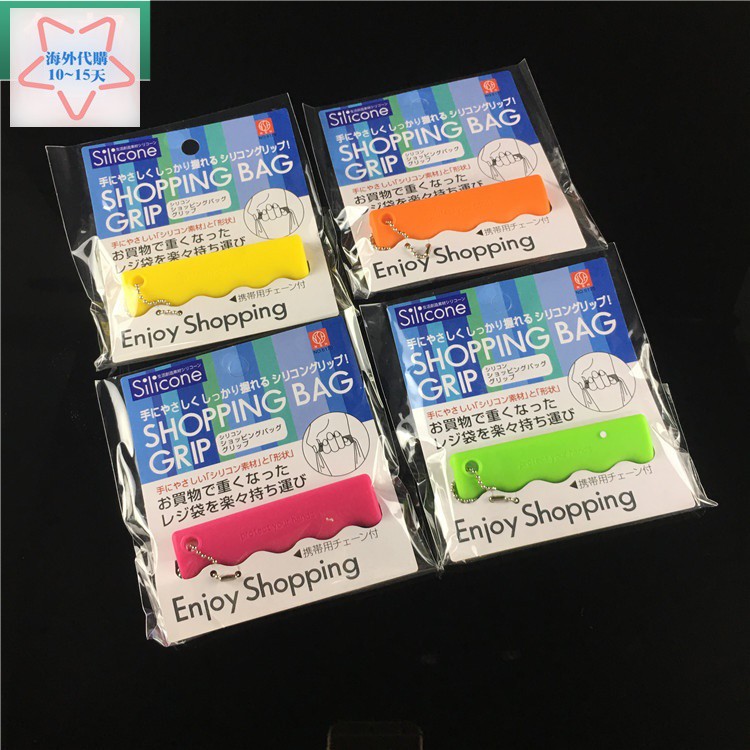 日式手提袋護手墊硅膠提袋器不勒手膠袋提手墊糖果色軟墊子 蝦皮購物