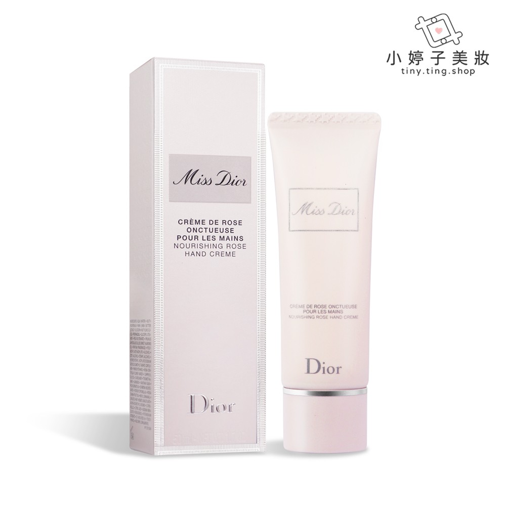 Dior Miss Dior 玫瑰護手霜 50ml 小婷子美妝