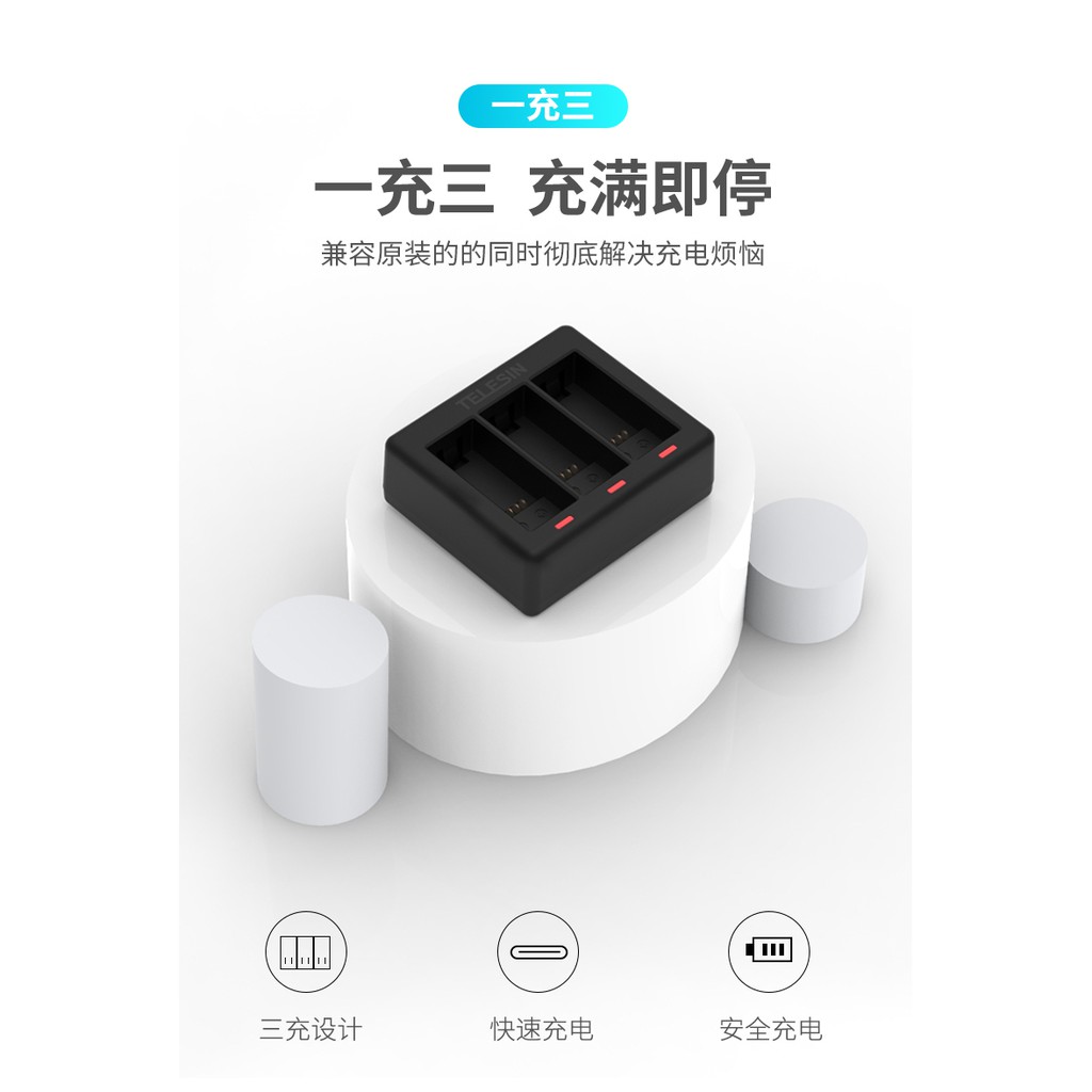 Gopro Hero9 電池充電器三充充電器燈號指示充飽斷電 蝦皮購物