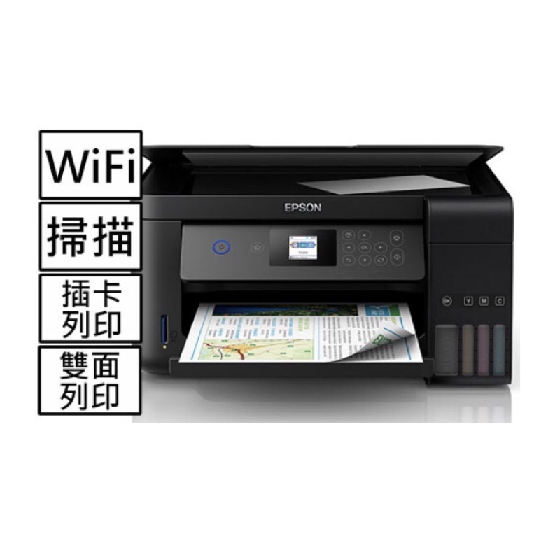 9成新 EPSON L4160 Wi-Fi/插卡/螢幕原廠連續供墨 印表機 L4160 愛普生