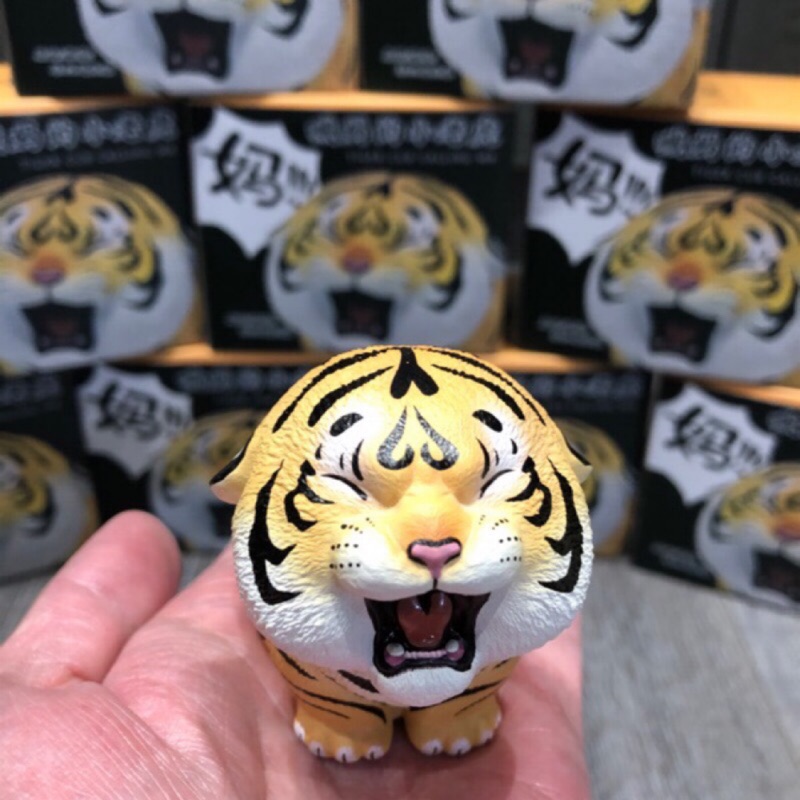 Meowbi貓商品 現貨萌虎空想造物喊媽小虎老虎胖虎擺件小小動物園猛虎下山 蝦皮購物