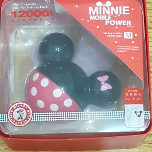 MINNIE MOBILE POWER （米妮行動電源）