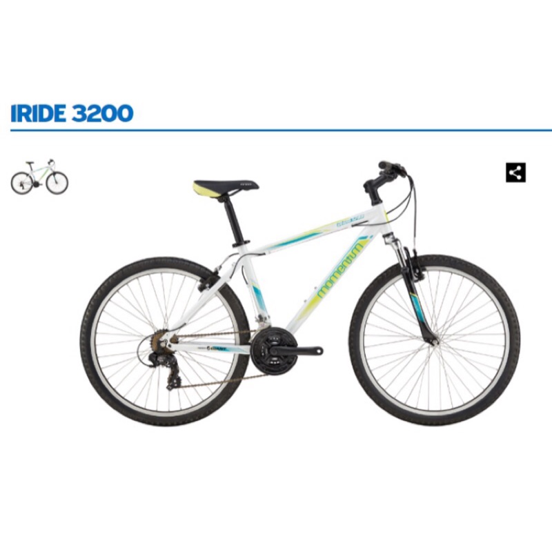 捷安特iRide 3200 兌換卷