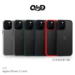 QinD Apple iPhone 12 mini、12/12 Pro、12 Pro Max 優盾保護殼 手機殼 保護套