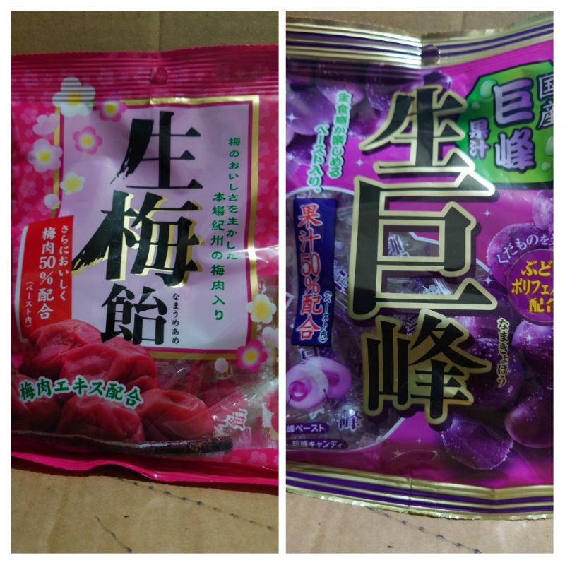 【現貨】立夢生梅糖85g/巨峰葡萄糖70g