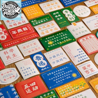 名人名言 優惠推薦 21年10月 蝦皮購物台灣