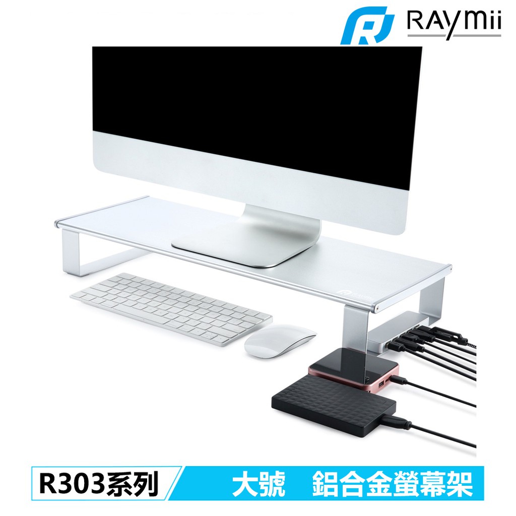筆記型電腦螢幕架 Ptt與dcard推薦網拍商品 2021年12月 飛比價格