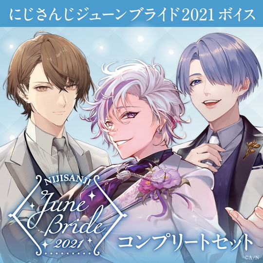 彩虹社nijisanji June Bride六月新娘音聲21 6 30 22 30截止 蝦皮購物